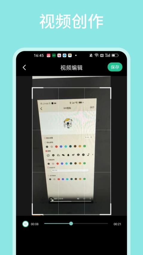 飞马影视最新版 1