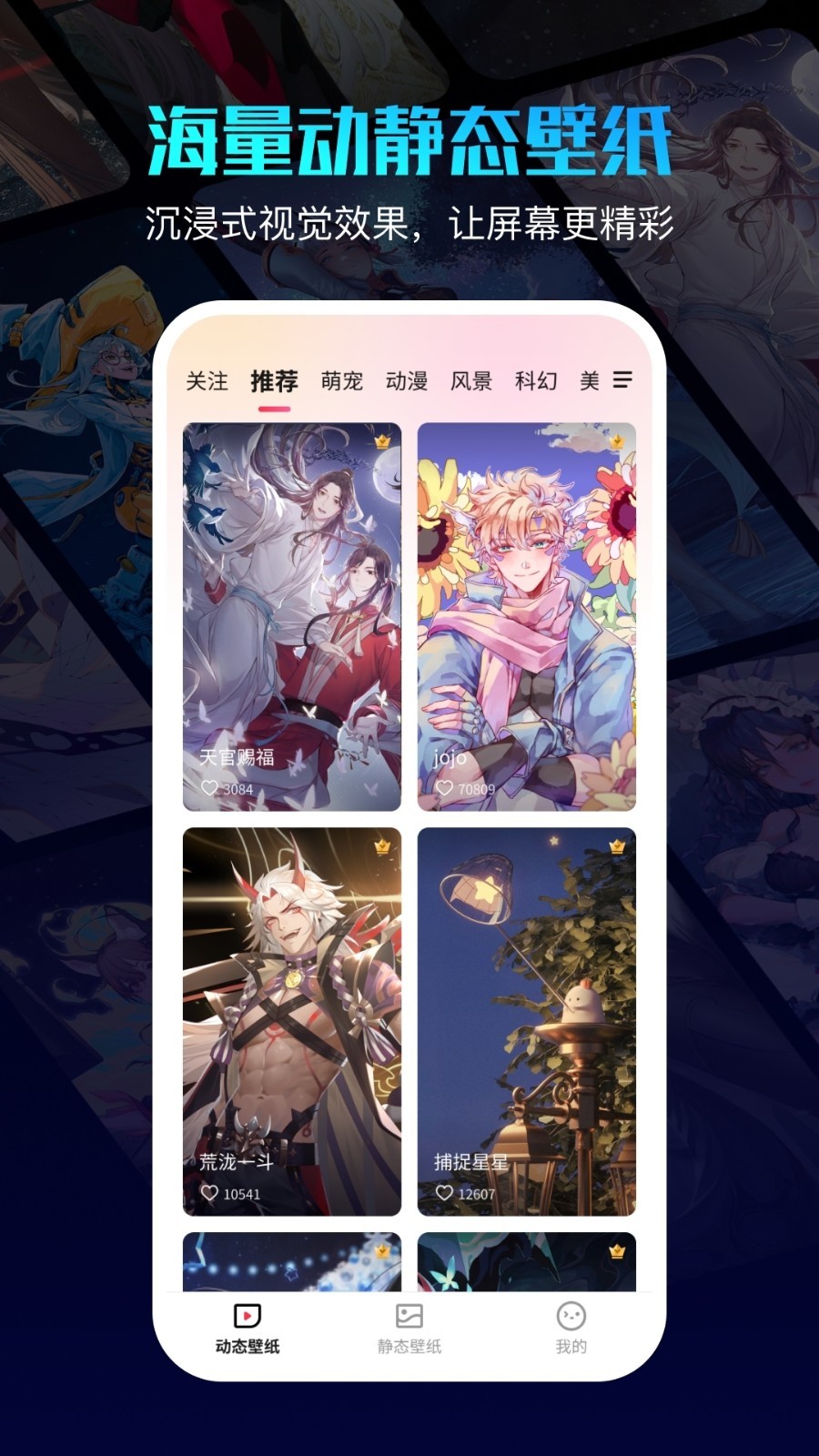 360画报 截图5