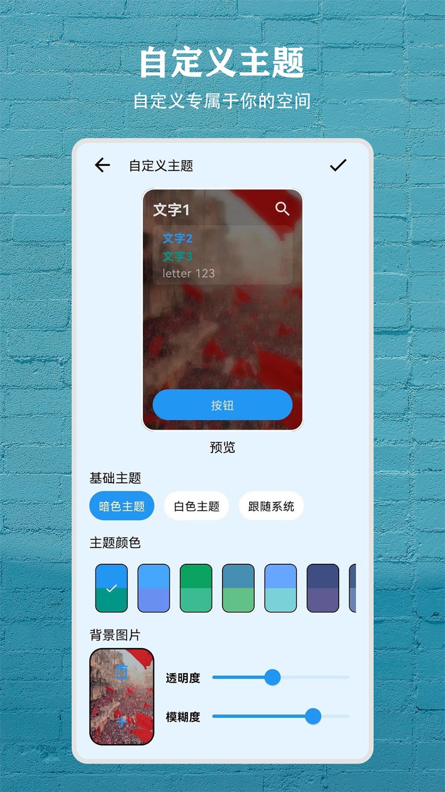 习惯盒子 截图1