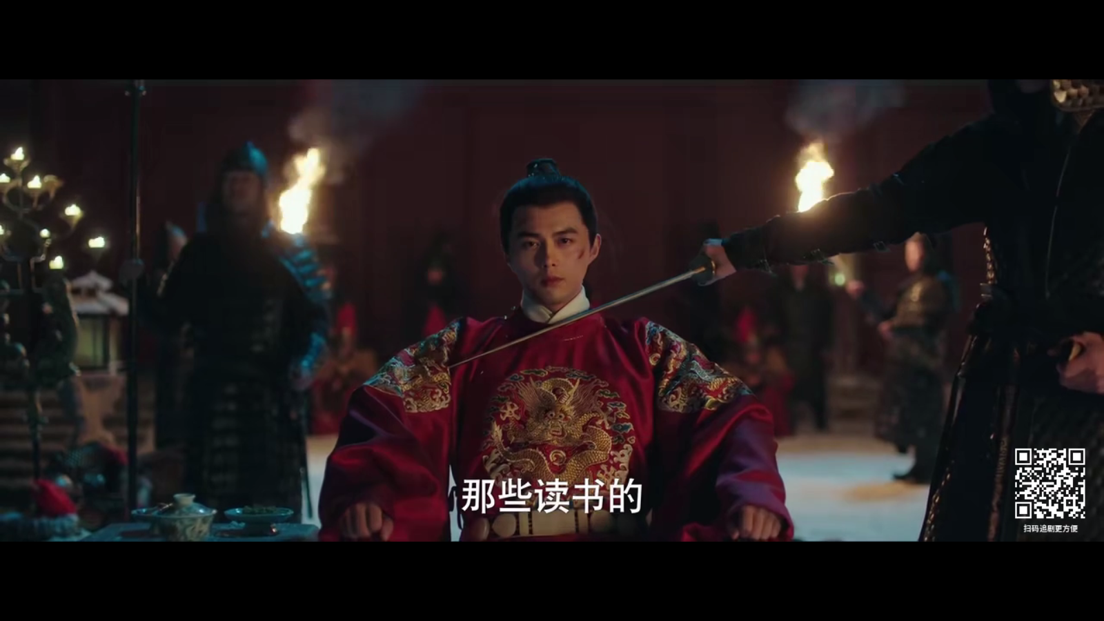 海宇影视app最新版本 截图2
