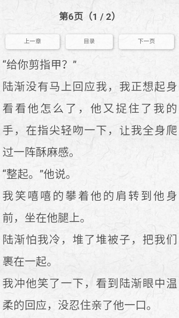 御宅窝无弹窗版 1