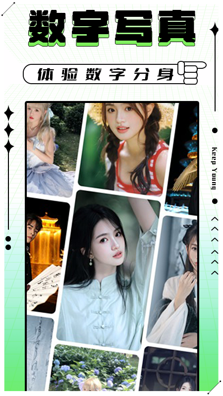 轻图写真相机app 1