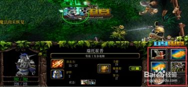 09平台IM模式霸主之路：骷髅王全攻略解析 2