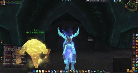 WOW7.2攻略：如何解锁并完成远古尸骸任务 2