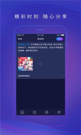 网易大神手机版 截图3