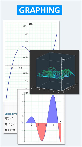 艾泰计算器(HiPER Calc Pro) 截图2