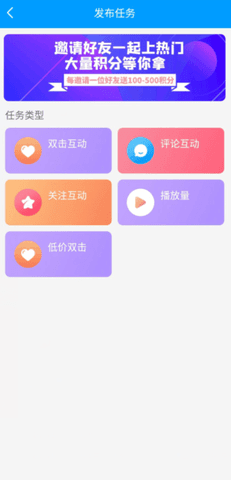 红人阁 截图1