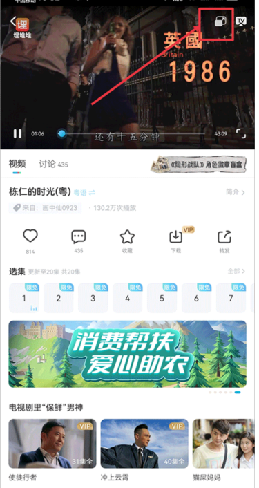 埋堆堆最新版本 截图11