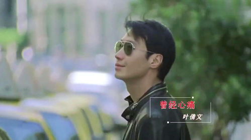 叶倩文经典歌曲盘点：每一次聆听，都触动心弦！ 2