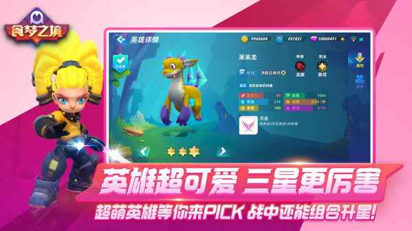 萌娘餐厅1版无限绿钞中文 1