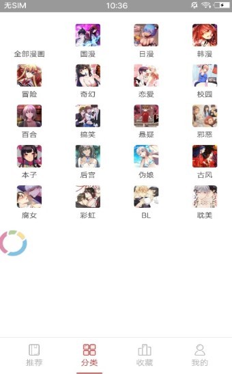58动漫手机版 1