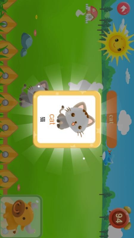 儿童启蒙英语 1