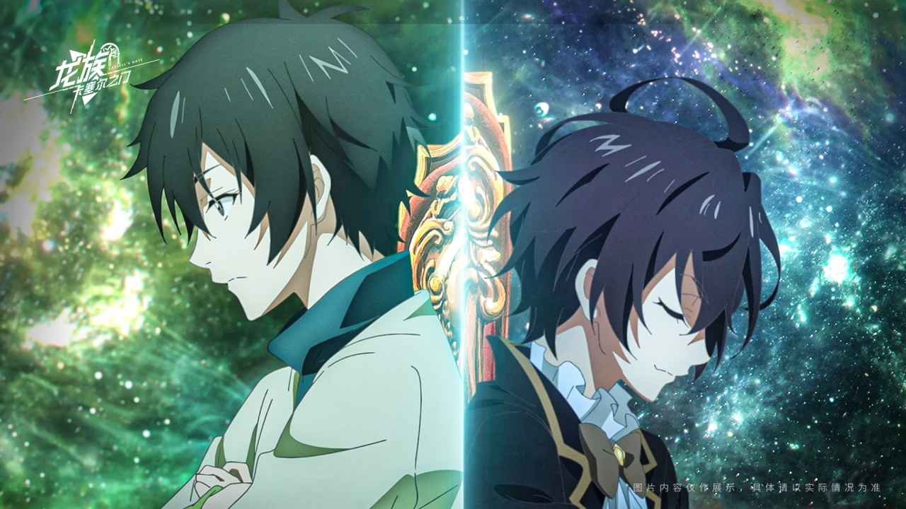 龙族卡塞尔之门0.1折版 截图3