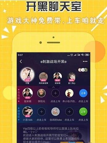 繁星游戏盒子 1