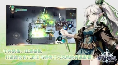 遗迹传说：旅人的地下城手游 1