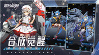 誓约战姬 截图2