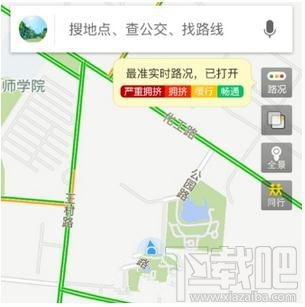 百度地图新版上线：轻松搜公交、驾车、骑行路线 4