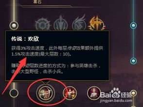 LOL S9赛季TheShy女刀锋艾瑞利娅（刀妹）符文与出装推荐是什么？ 3