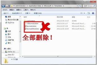 优化Microsoft Office Word错误报告发送问题的方案 2