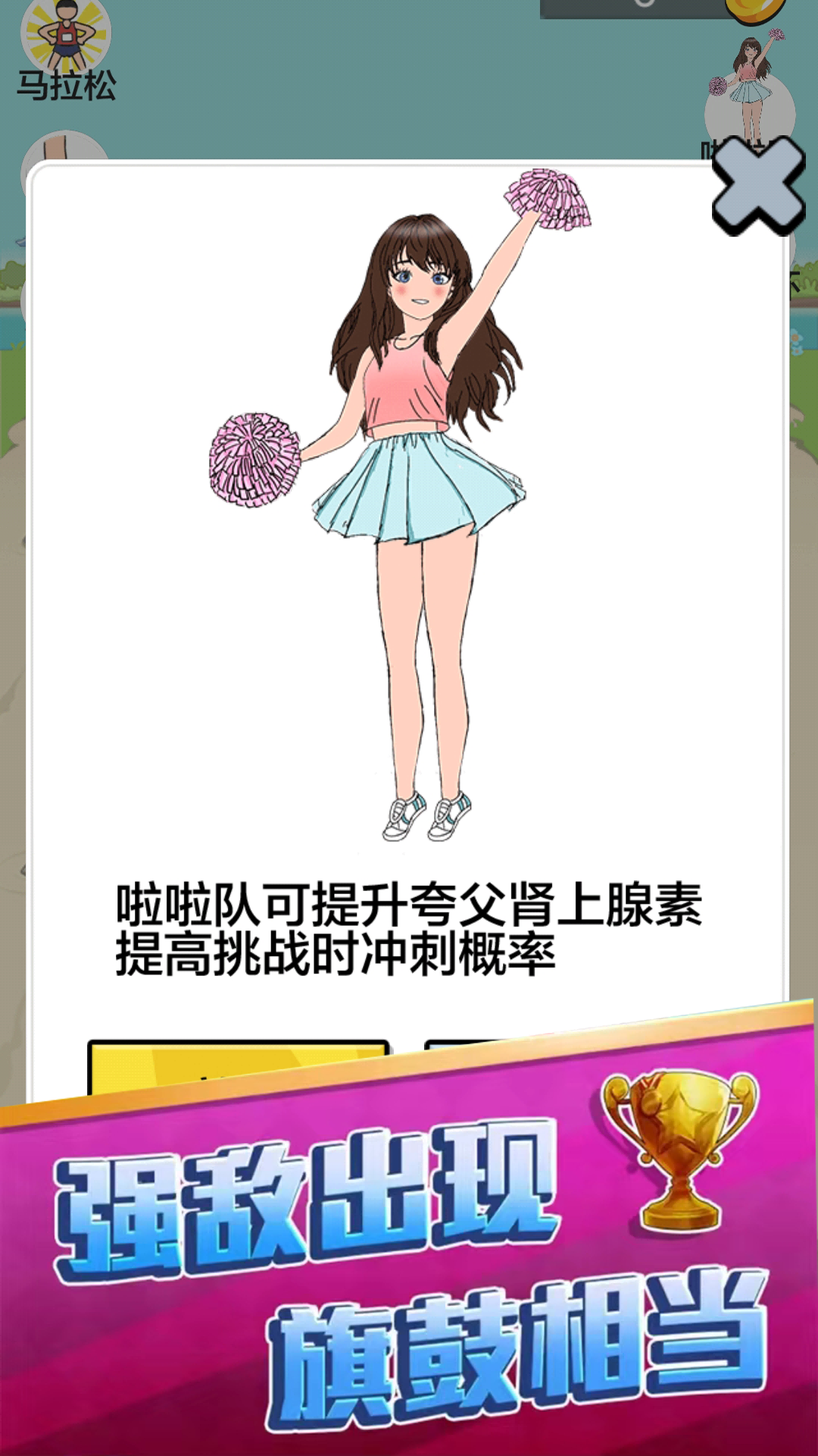 咸鱼冲冲冲 截图5