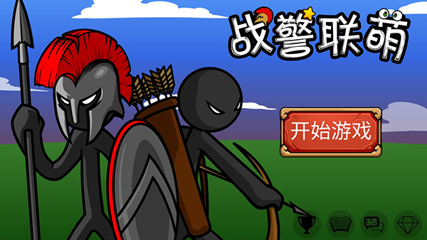 战警联萌 截图2