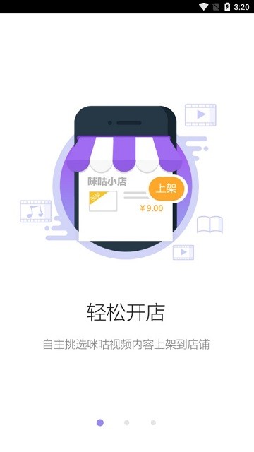 福建网格通 1
