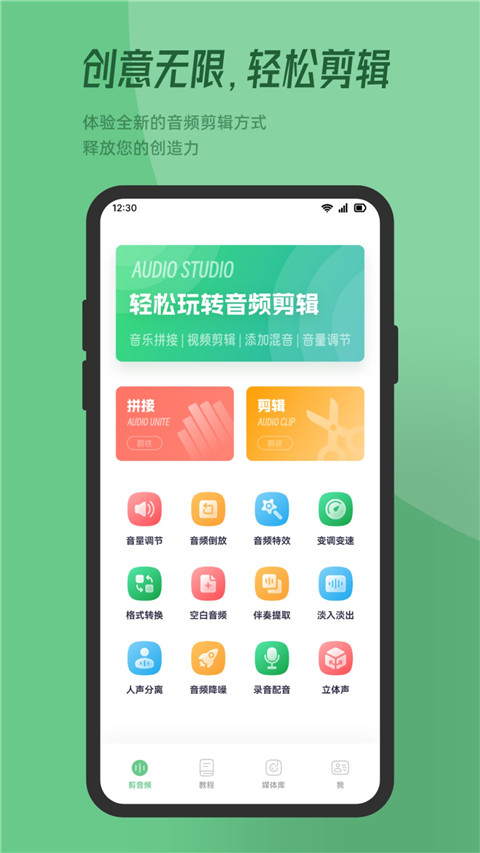 qmd官方版最新 截图3