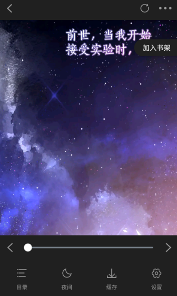 漫引力官方版 1