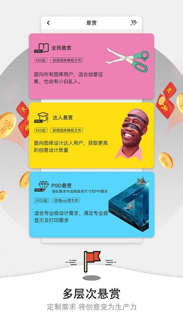图痒 1