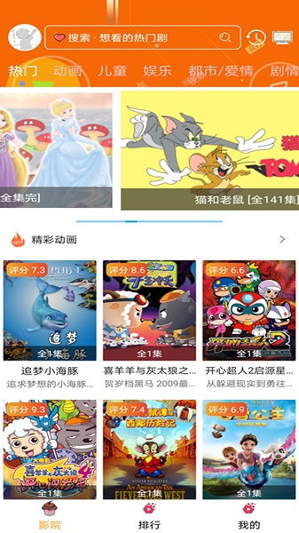 樱花动漫手机版下载方法是什么？ 3