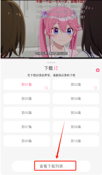 mifun安卓官网版 截图12