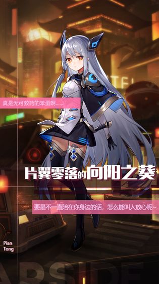 星之彼端 1