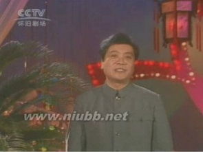 春晚导演大揭秘：1983年至2014年历届回顾 2