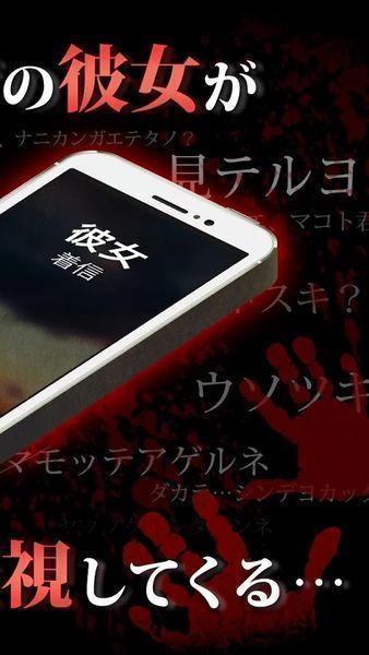 到我的女友安息为止 截图5