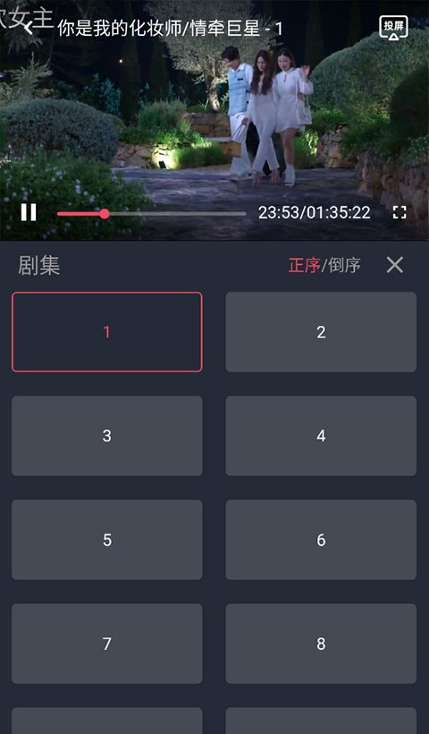 泰剧兔2025最新版本 截图6