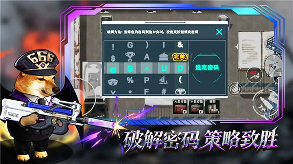 猫狗搜打撤最新版 截图3