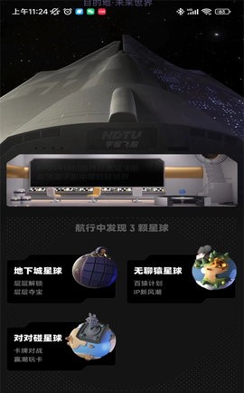 潮玩宇宙盲盒购物 截图2