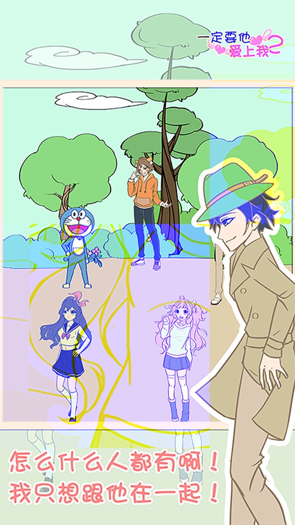 傲娇妹妹与猫耳少年 截图5