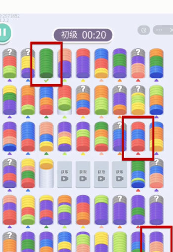 欢乐卡片红包版 截图4