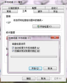 Windows延缓写入失败怎么办？ 2