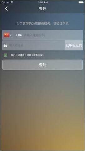 优优代驾手机版 1