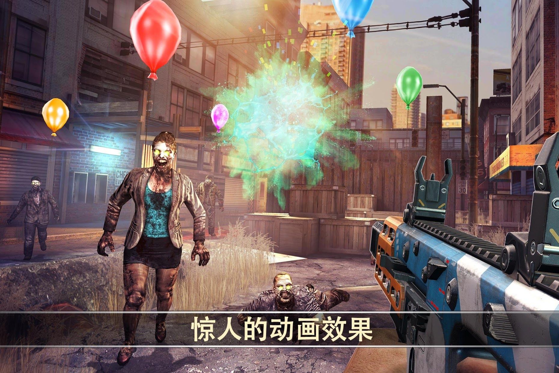 死亡扳机2正版 截图3