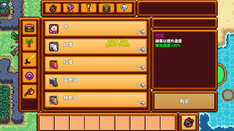 像素生存者3 截图2