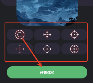 准星猫最新版 1