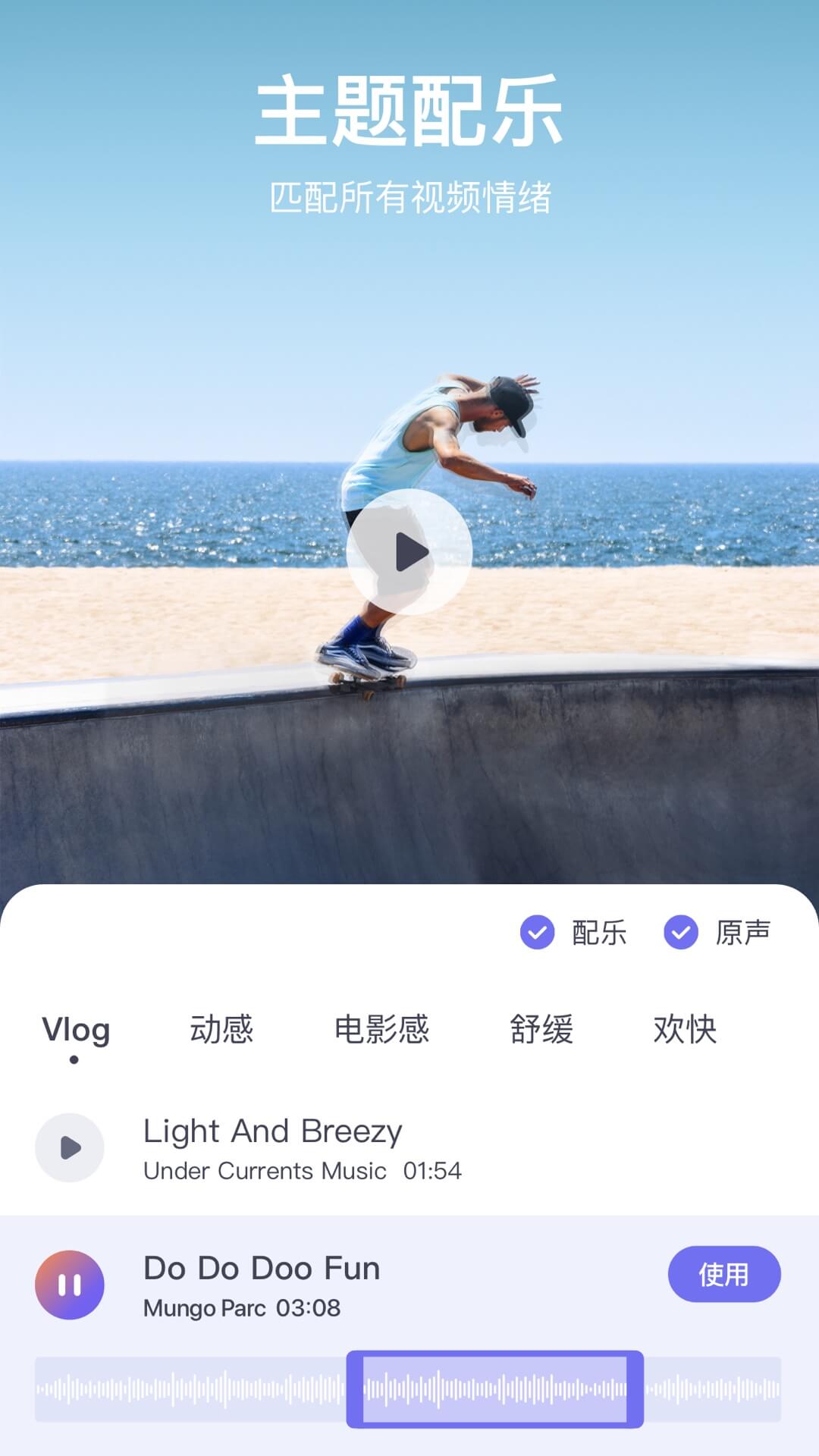 剪萌 1