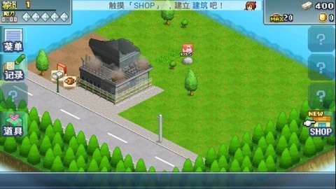 出发英雄基地汉化版 1