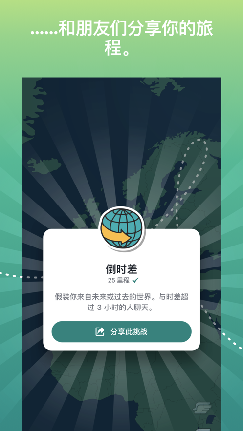 ablo app 截图3