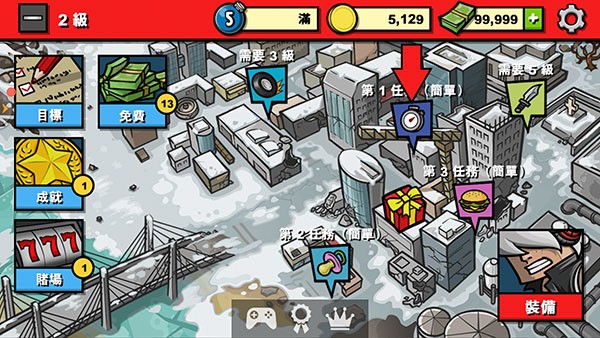 僵尸时代3免费版 截图2