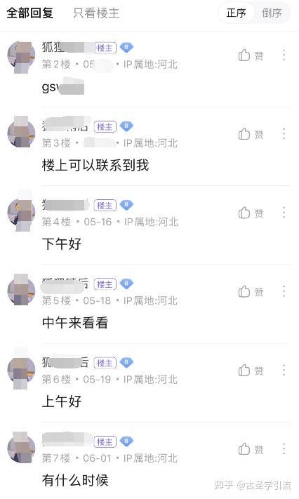 贴吧高效顶贴技巧大揭秘 5