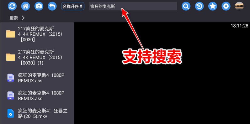 蜗牛云盘tv版 截图2